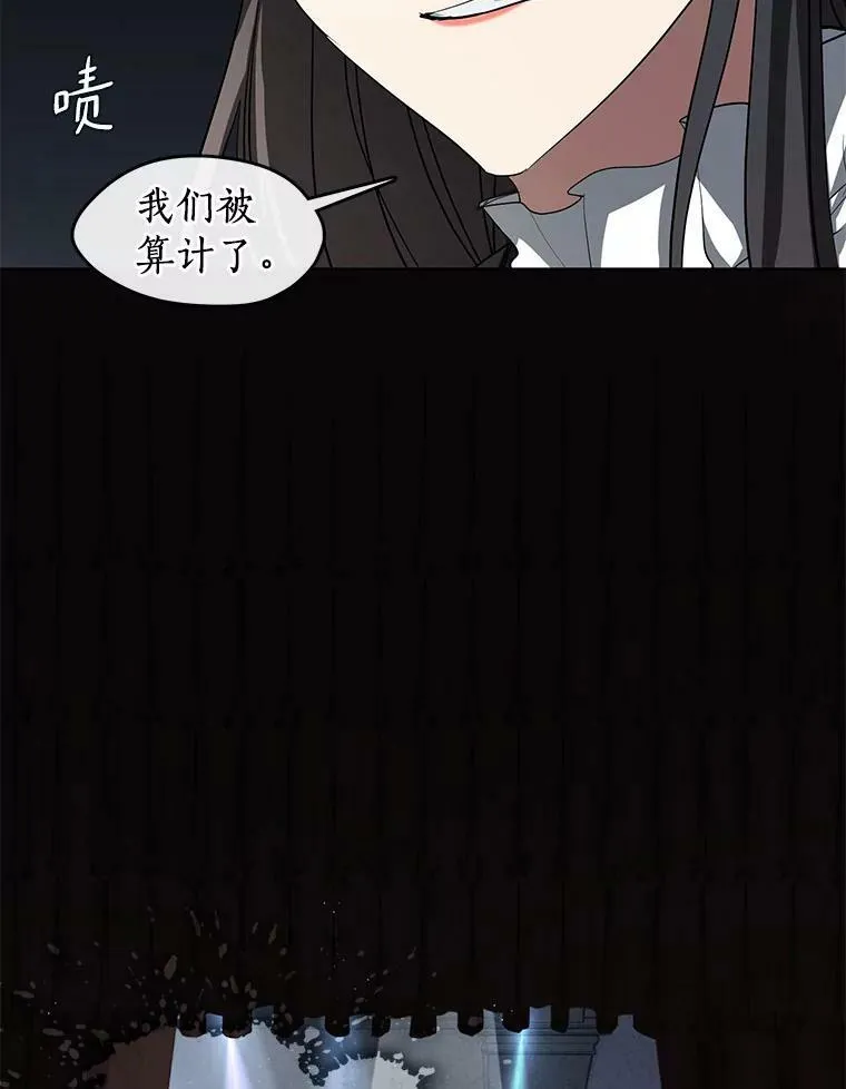 56.被算计了51