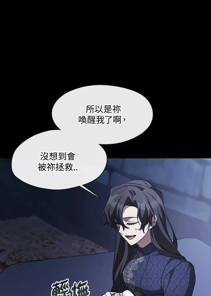 第89话59