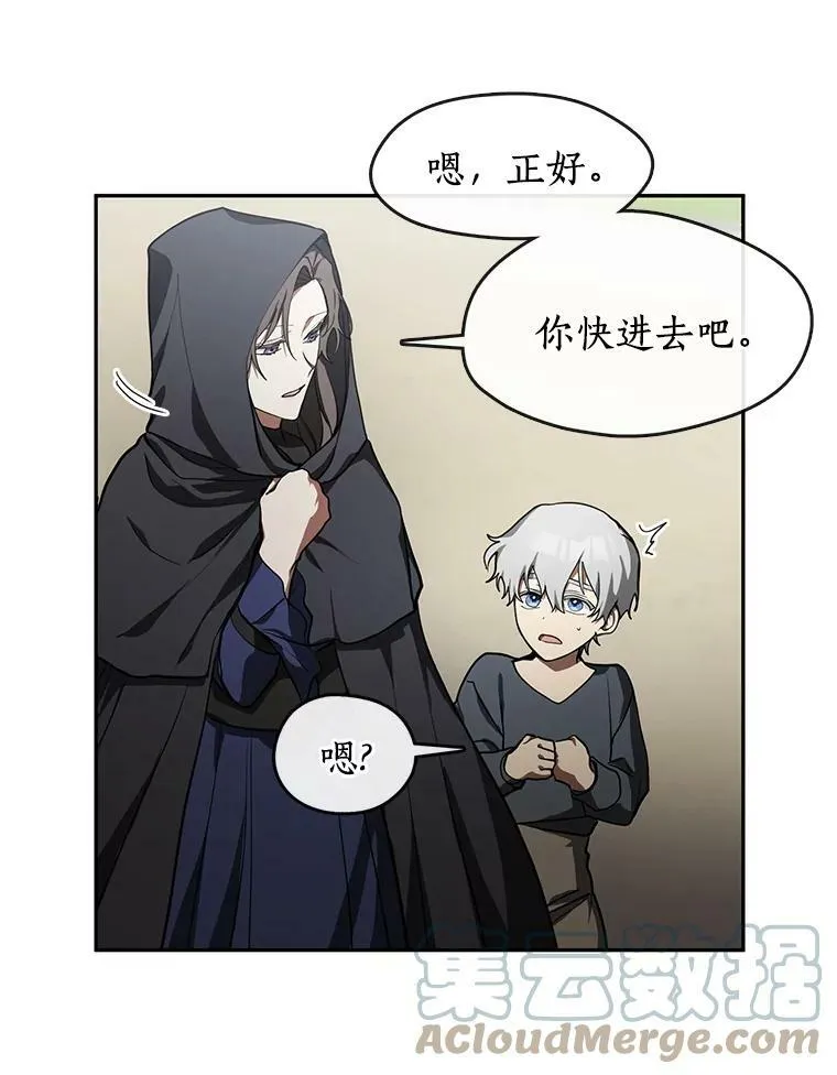 34.来到公爵府42