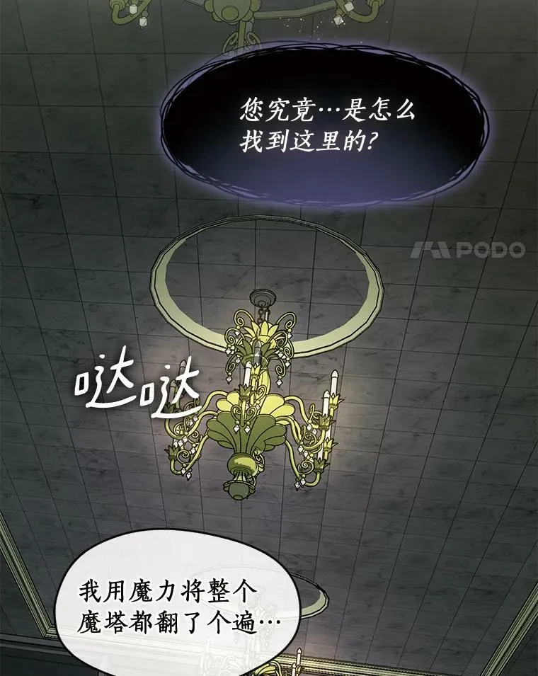 72.戒指3