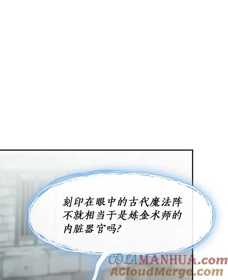 69.嘱托12