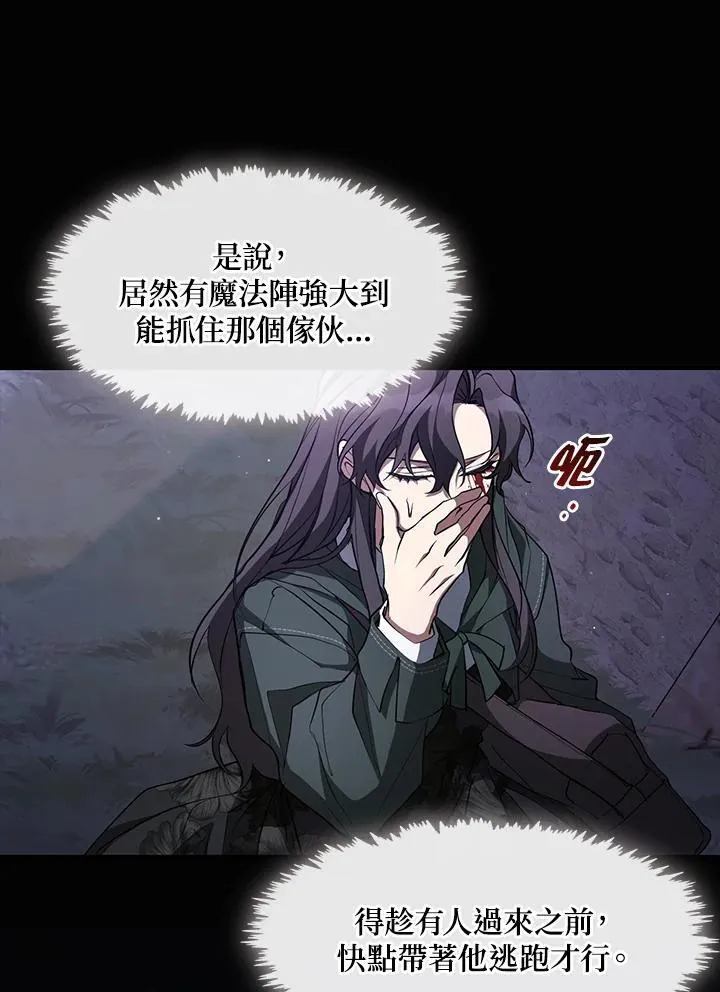 第79话37