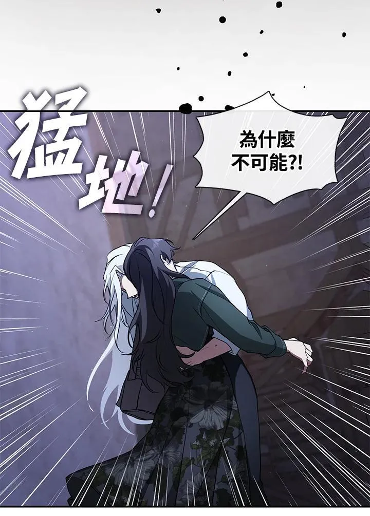 第81话105