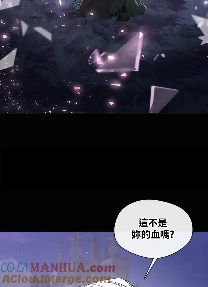 第79话56