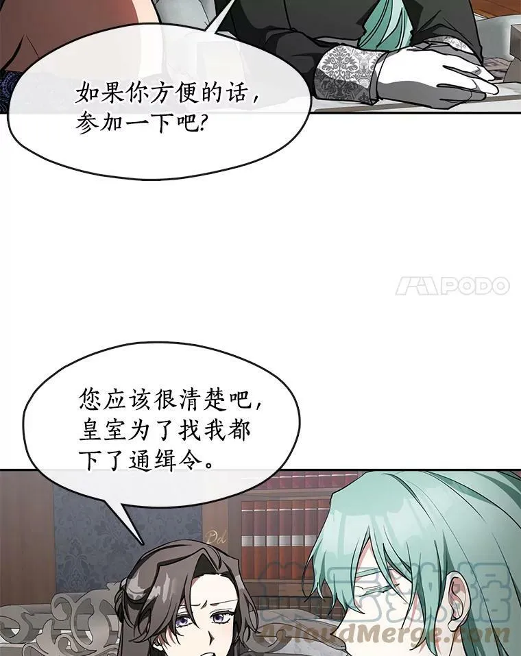 35.与公爵交涉54
