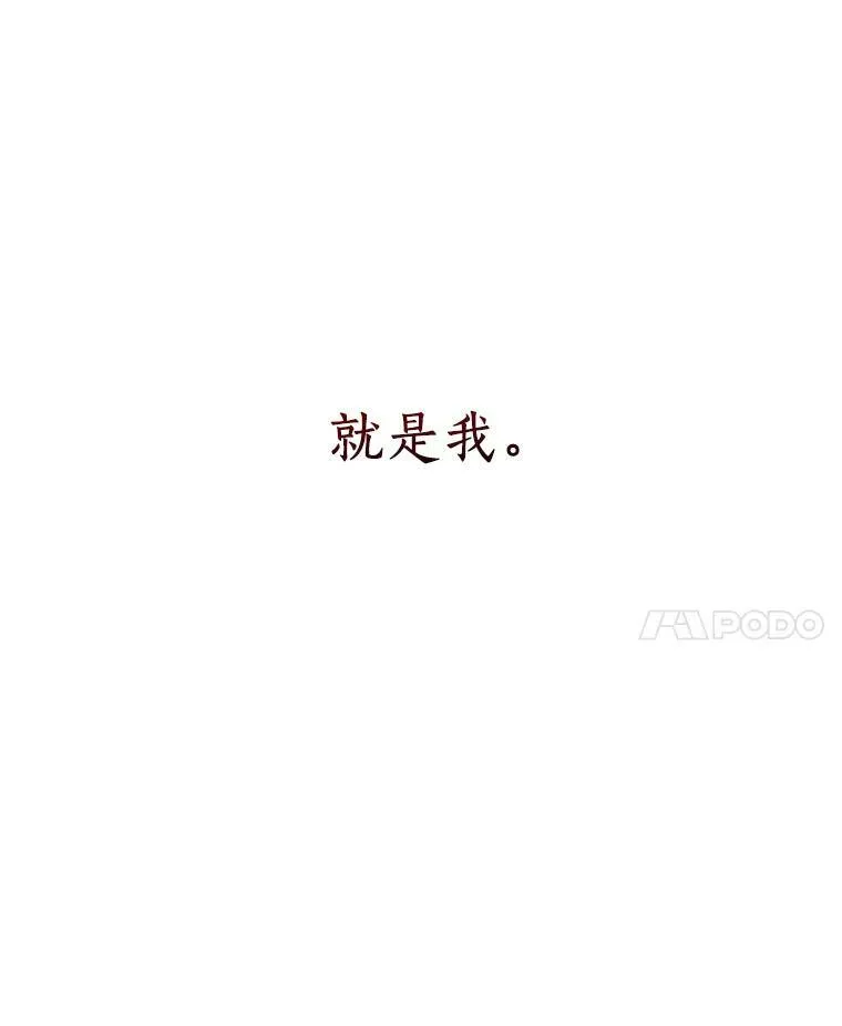 12.血洗公爵府61