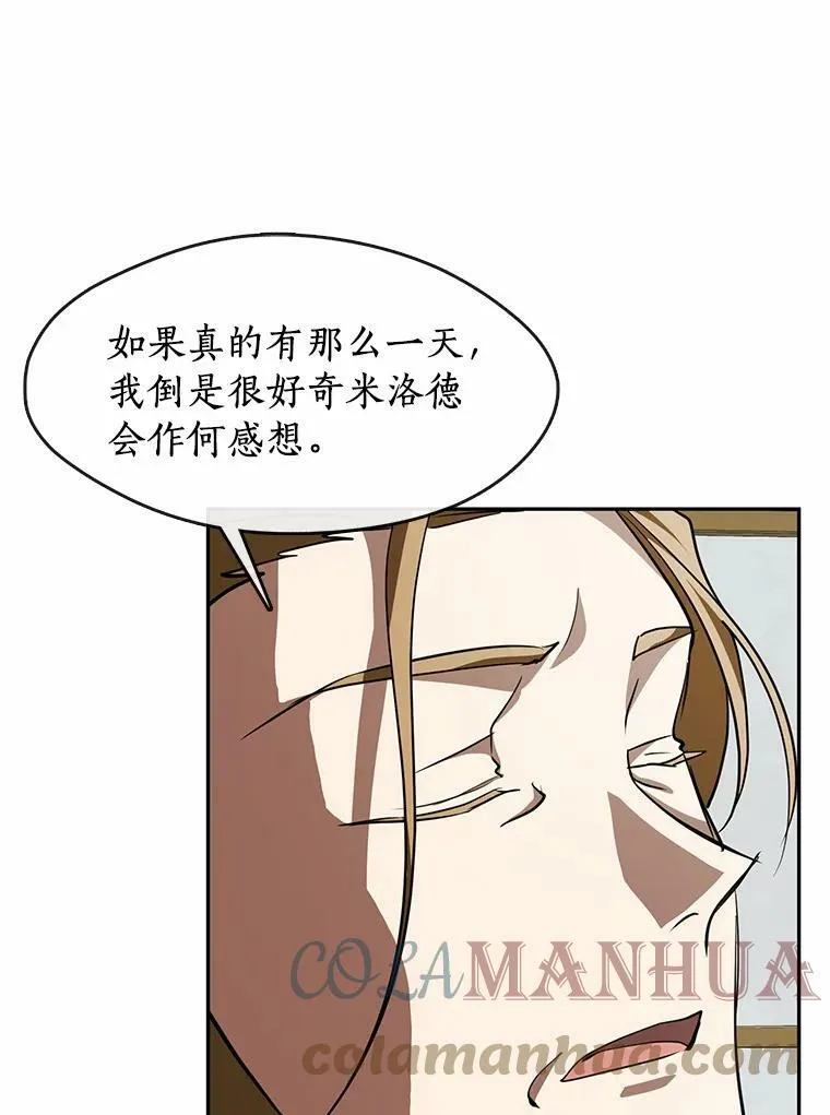 51.哄骗80