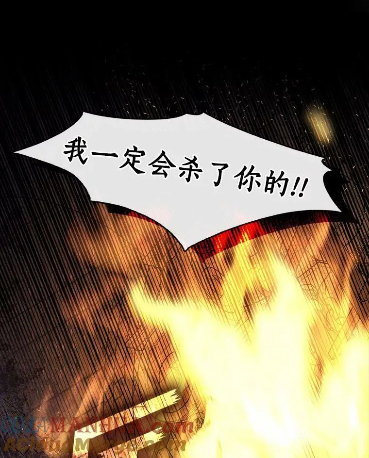 61.畸形的爱92