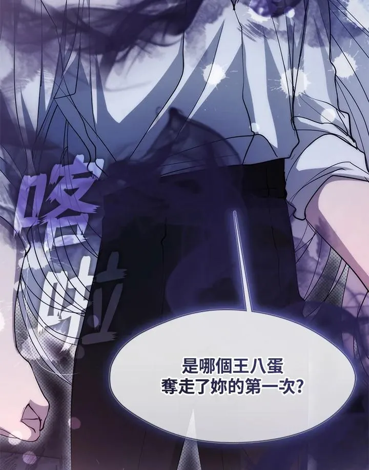 第83话97