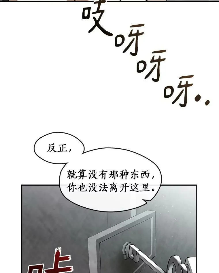 65.你在走神吗？15