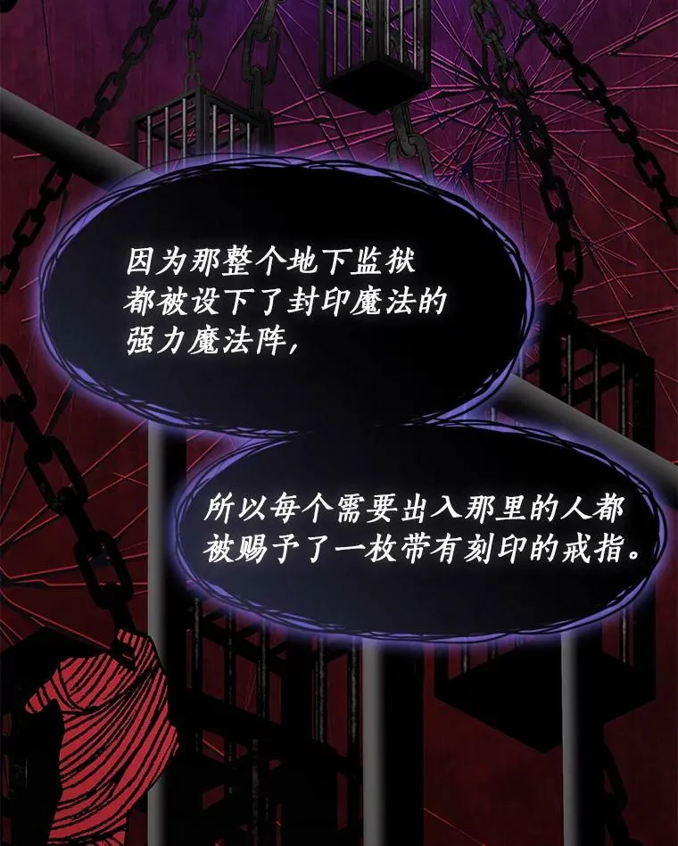 72.戒指62