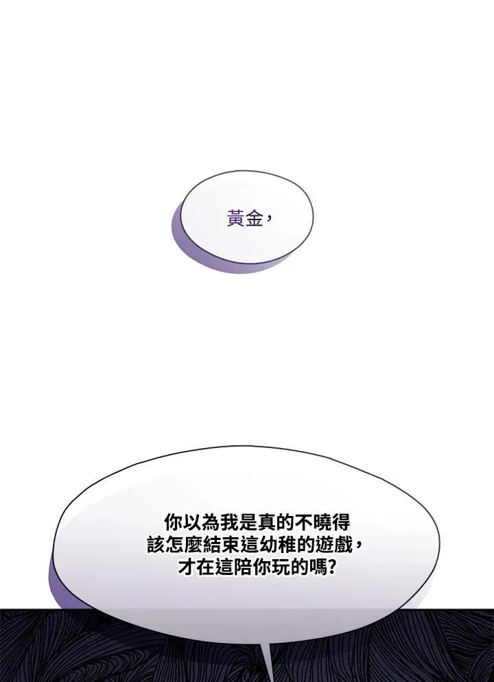 第95话67