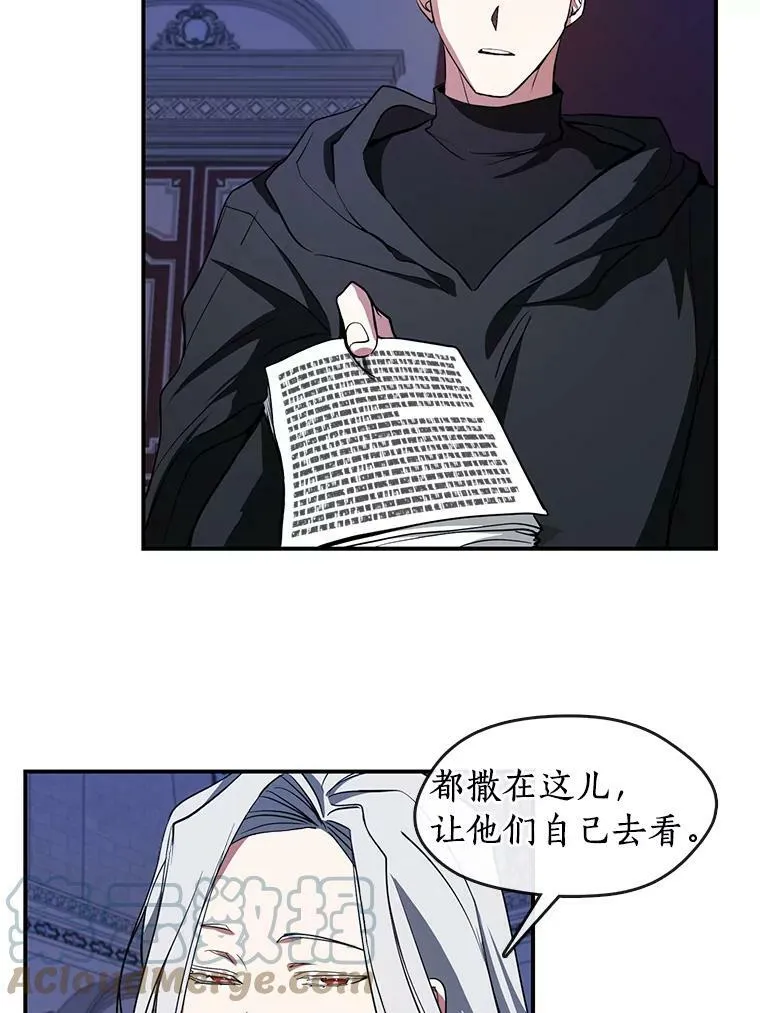 13.回魔塔24