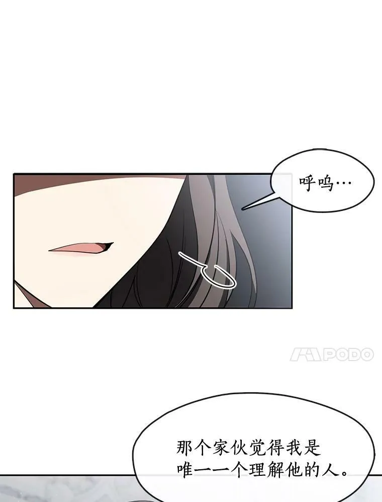 31.德尔菲涅公爵37