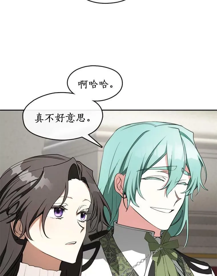 41.皇室宴会53