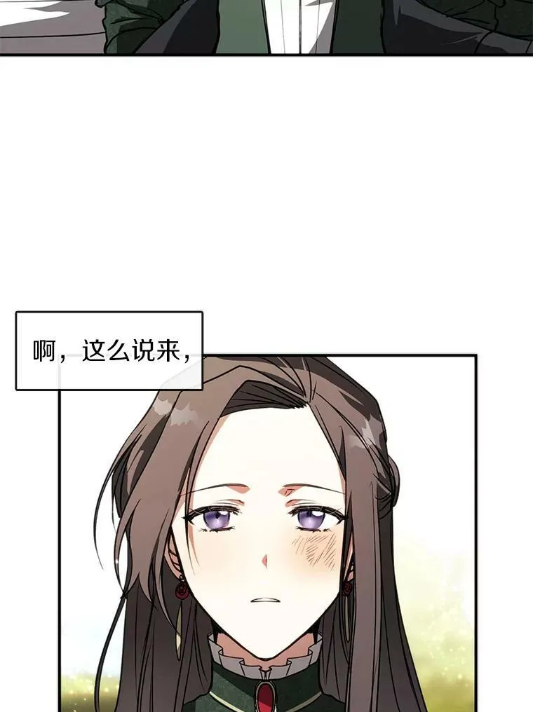 6.无声的安慰31