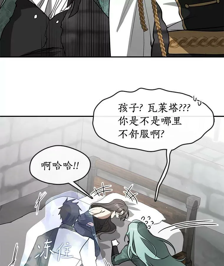 70.以前在怕什么？97