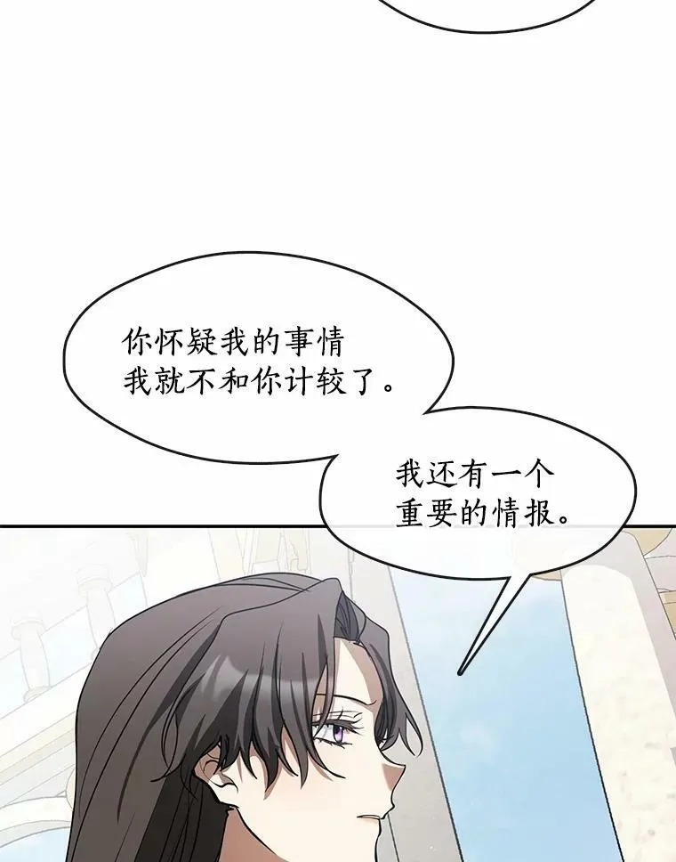 66.他没有发现吧？26
