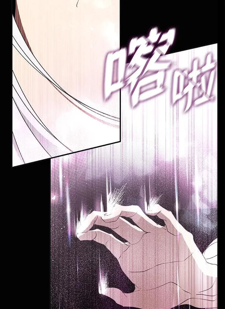 第79话50
