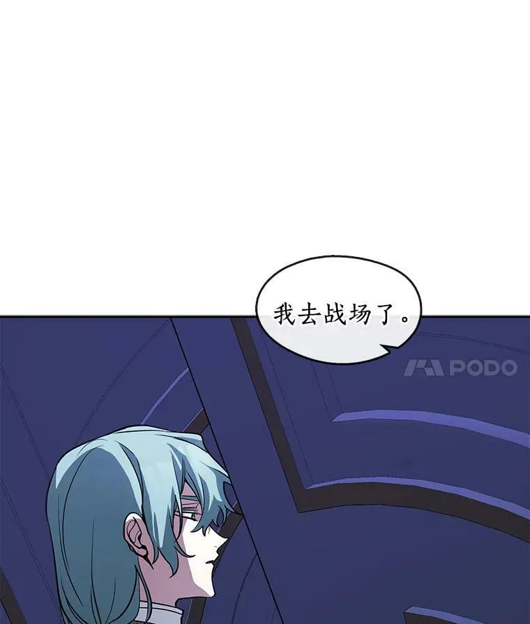 44.让她好好睡一觉115