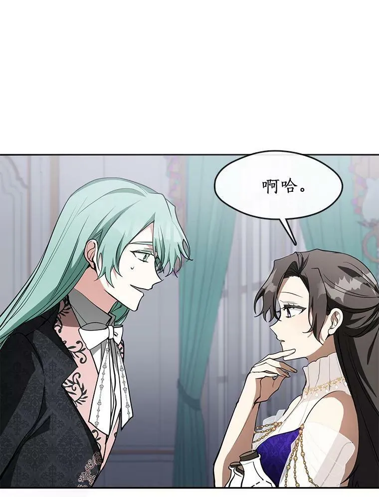 40.第一个约定33