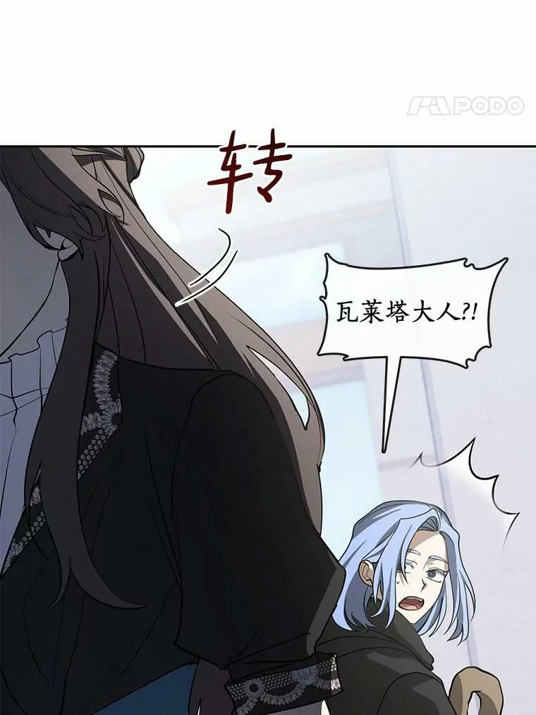 58.化险为夷46