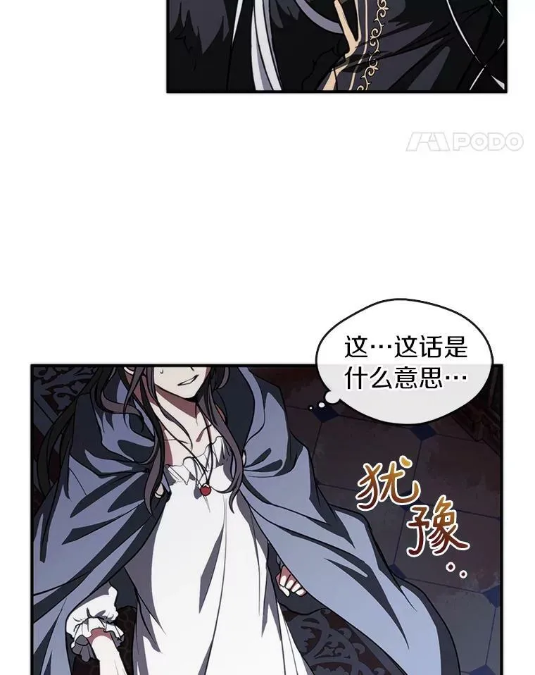 1.唯一的幸存者74