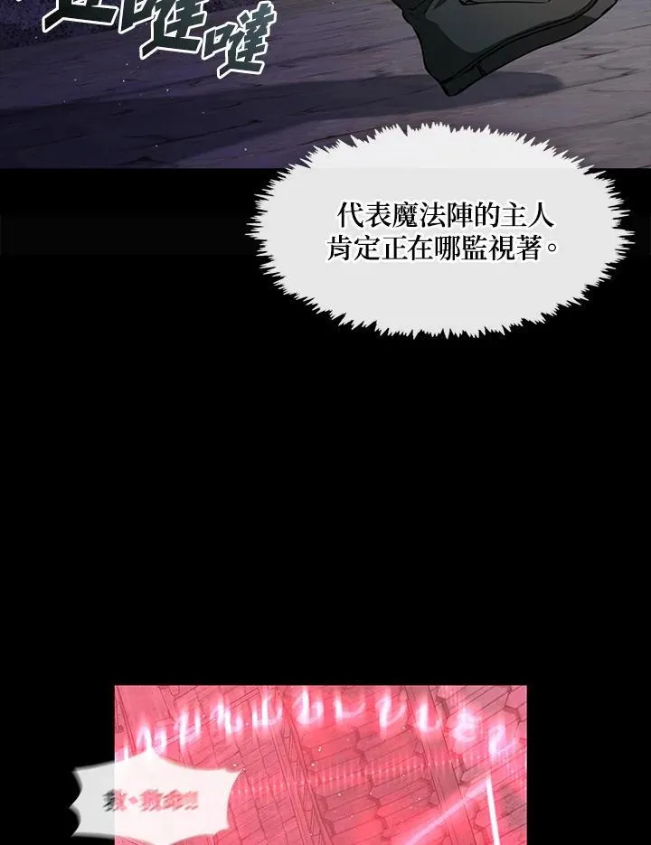 第78话74