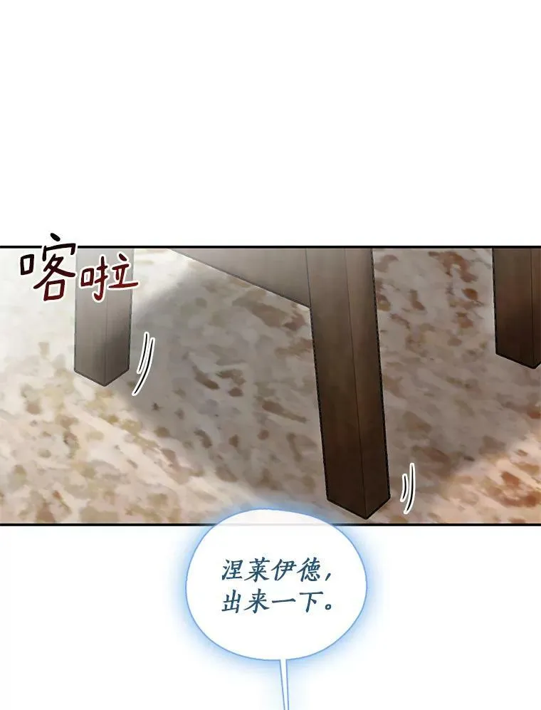65.你在走神吗？69