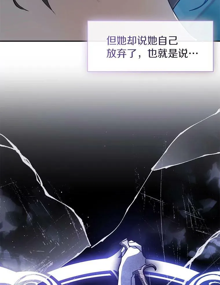 68.偷梁换柱炼金式19