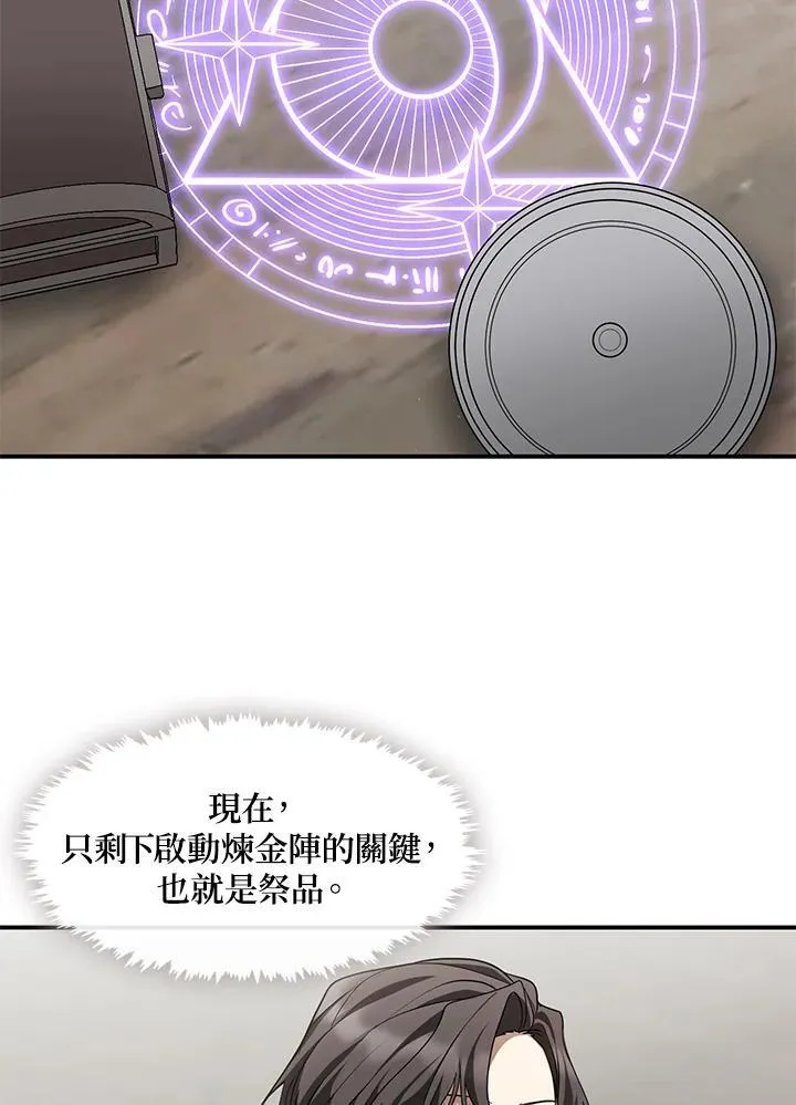 第75话94