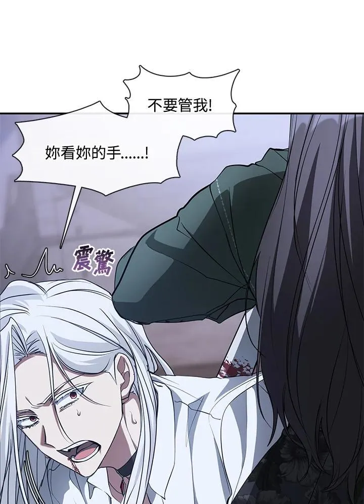 第81话17
