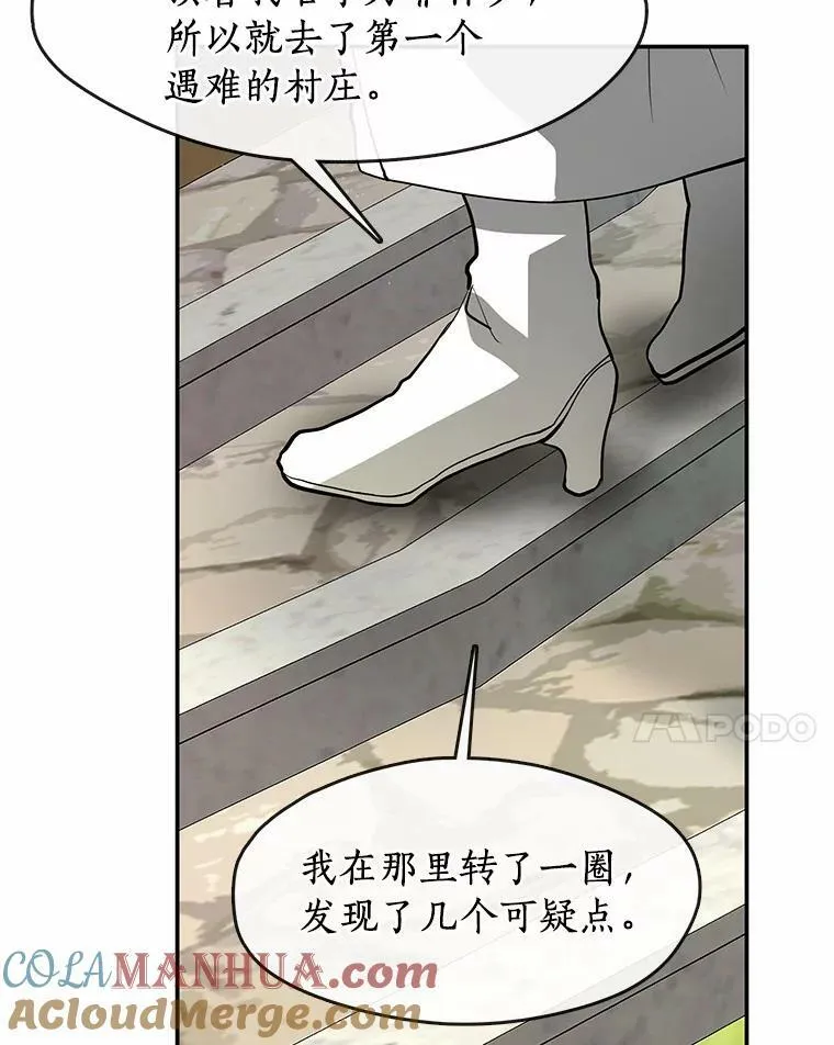 65.你在走神吗？100