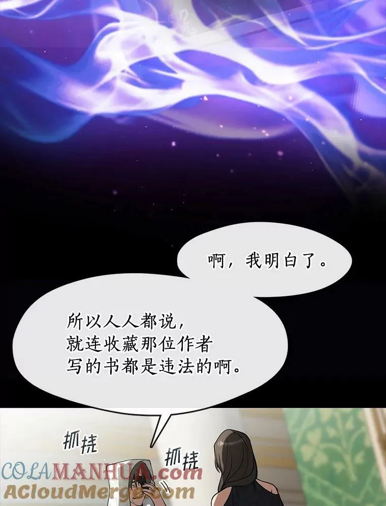 66.他没有发现吧？108