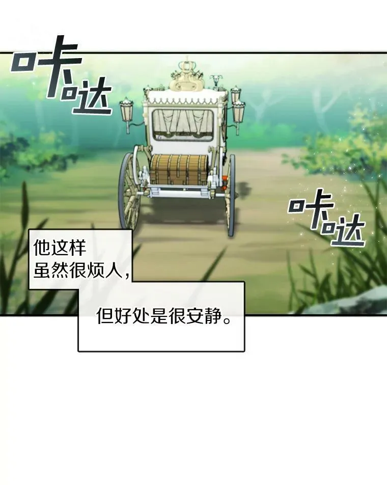 4.去皇城38