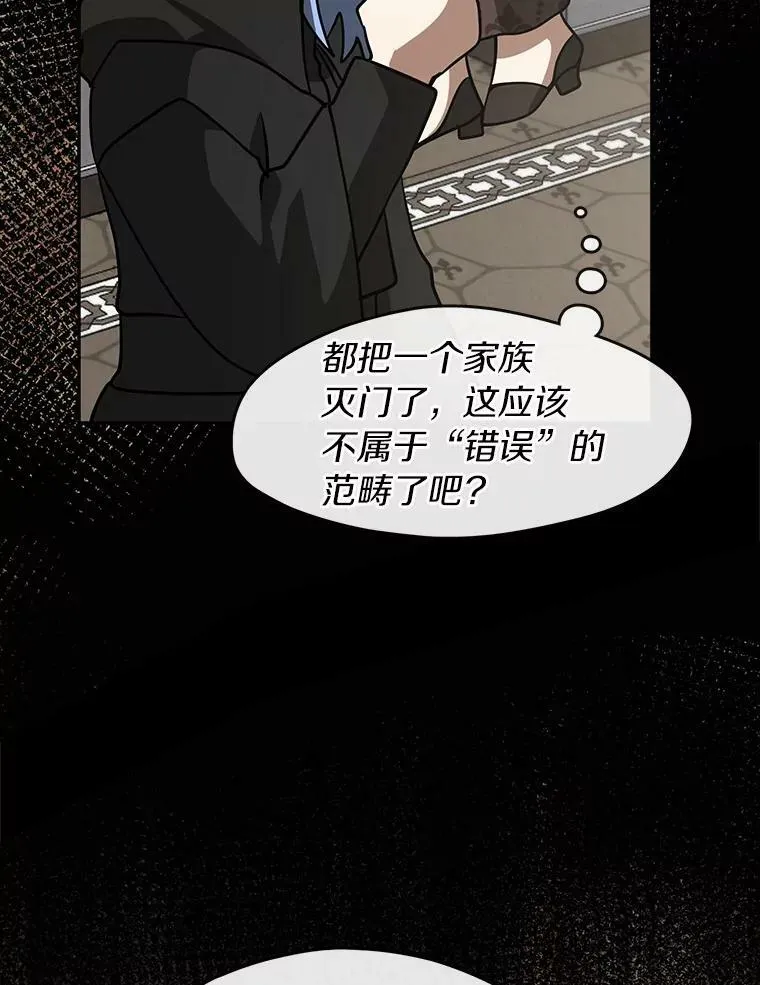 54.你是不是很害怕？11