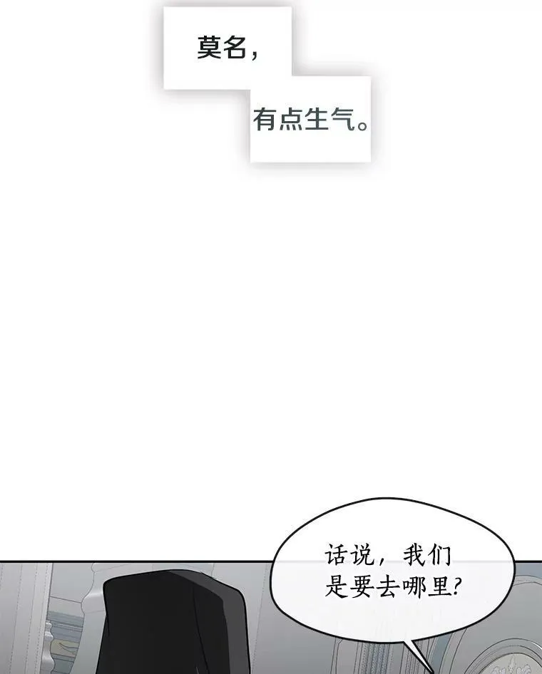 49.路上闲聊17