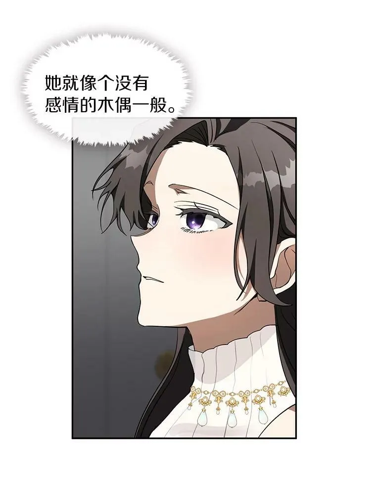 41.皇室宴会4