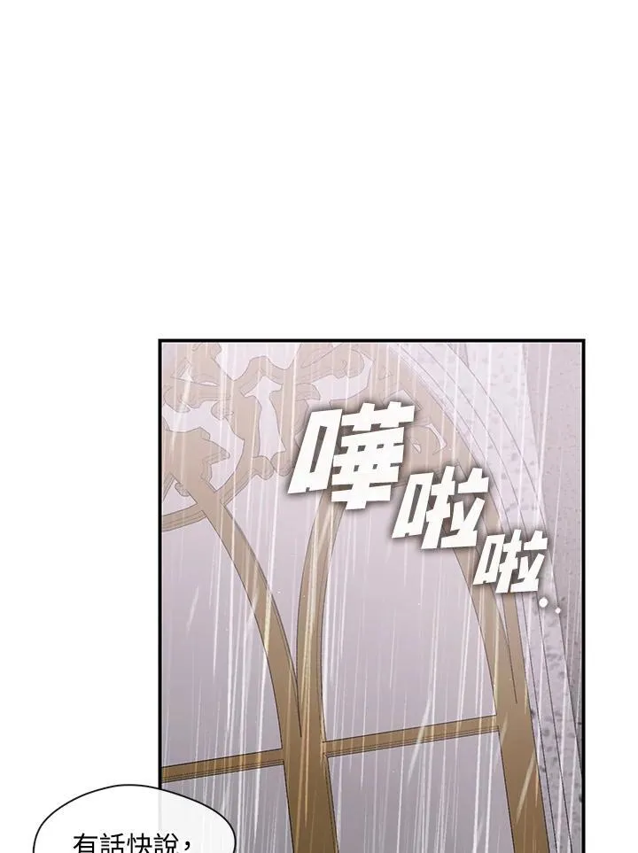 第76话25