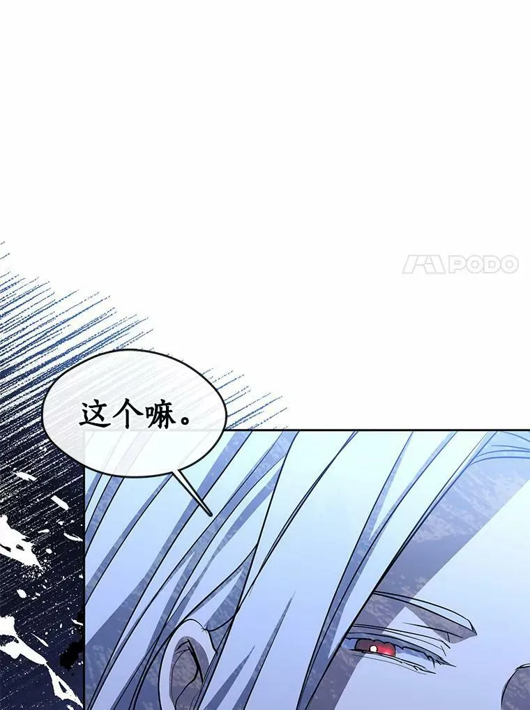 54.你是不是很害怕？33