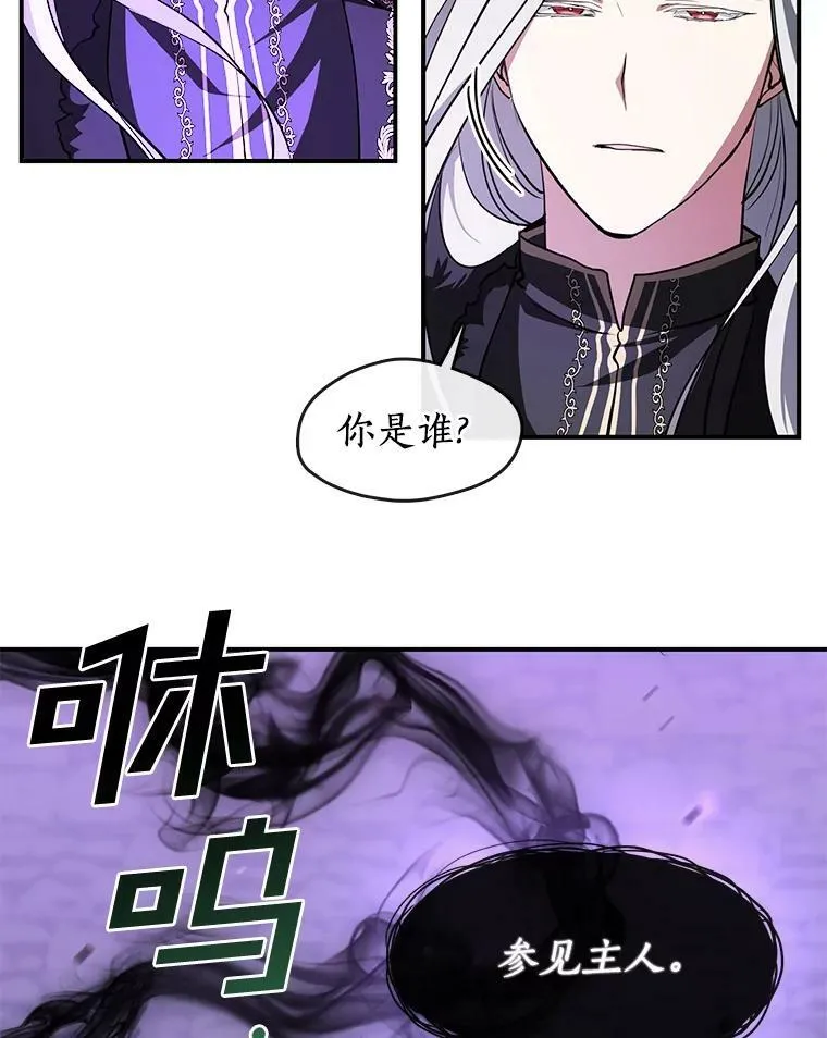 13.回魔塔64
