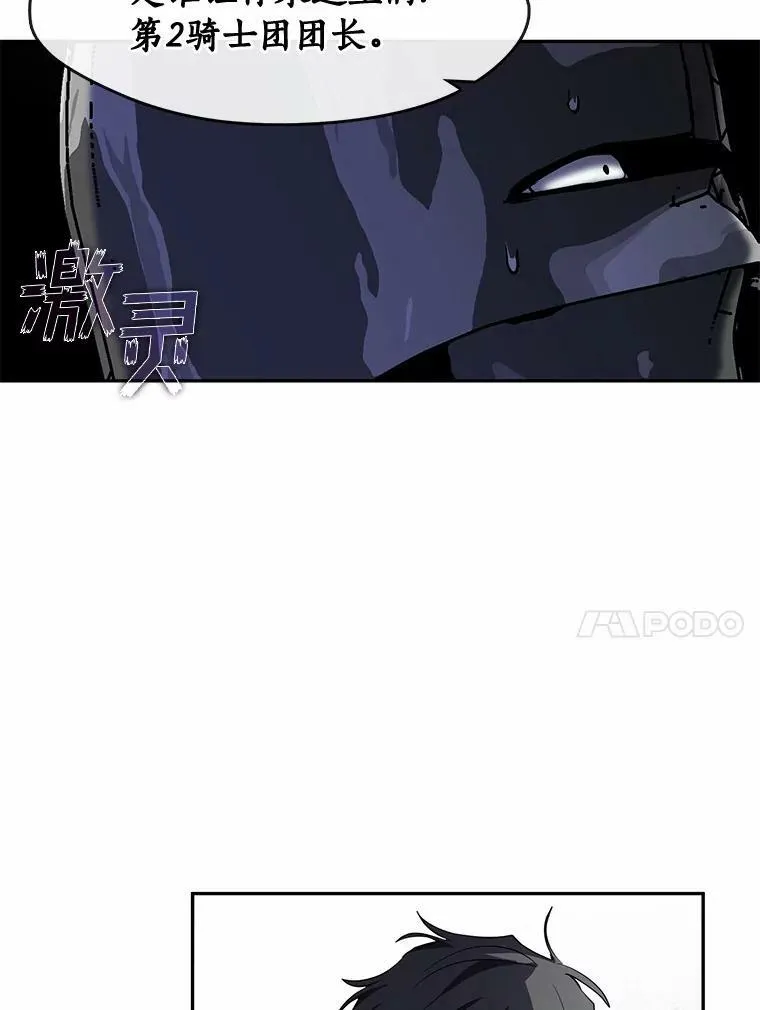 58.化险为夷9