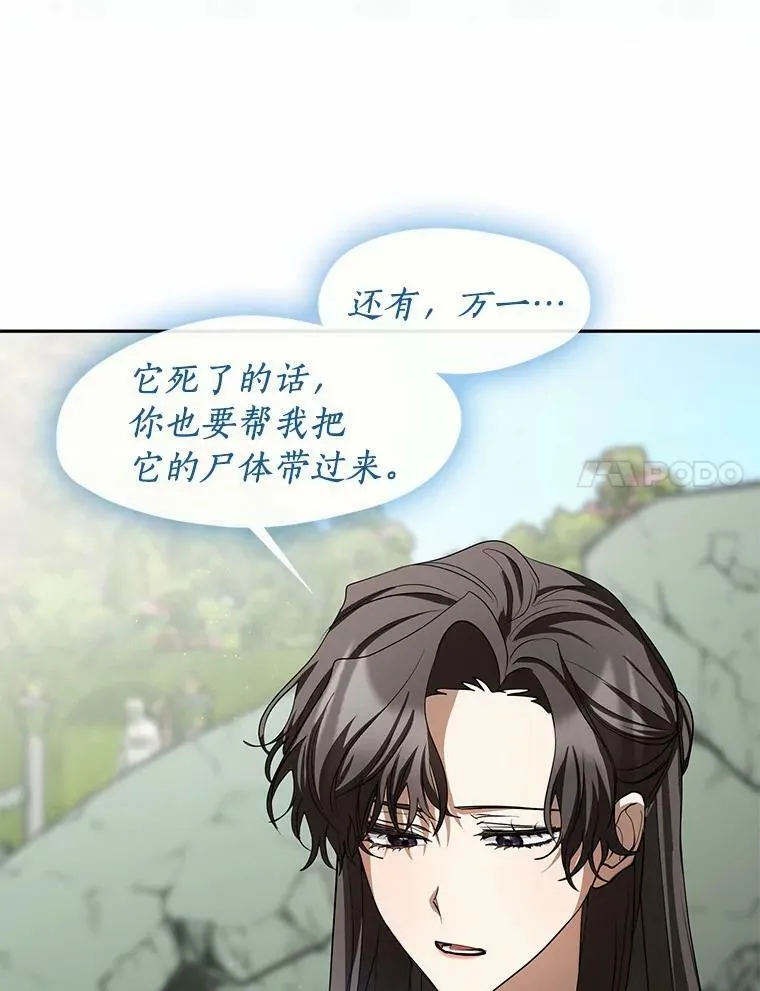 57.第一只小宠物38