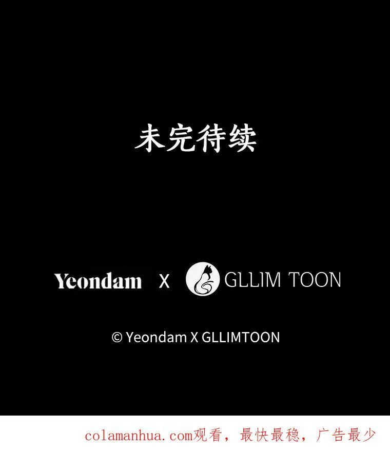 67.寻找蛛丝马迹117