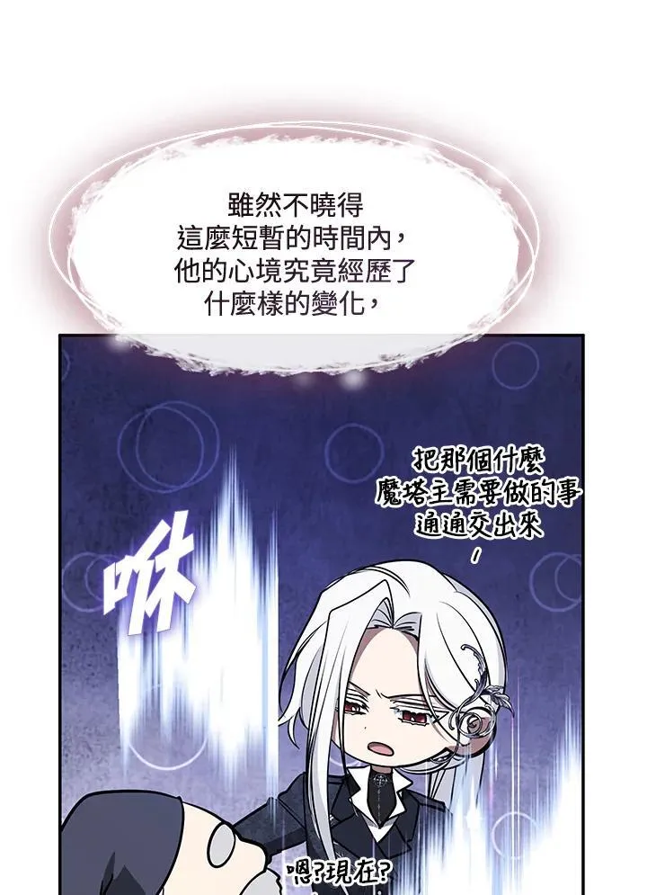 第93话5