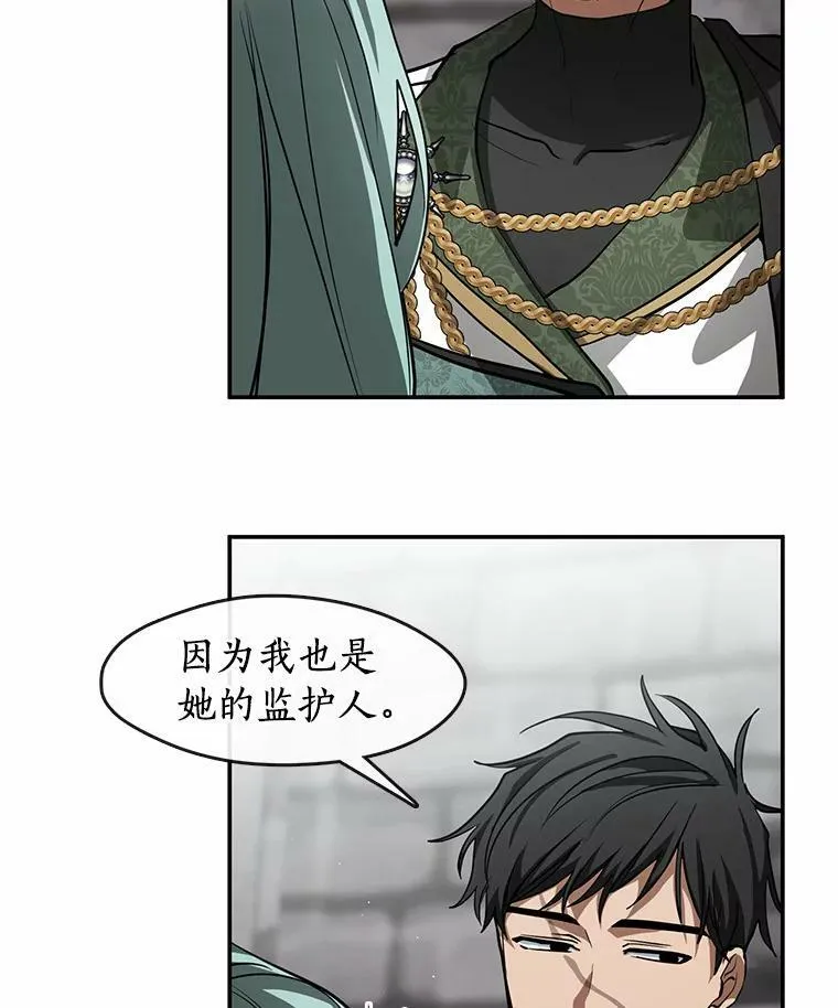 70.以前在怕什么？85