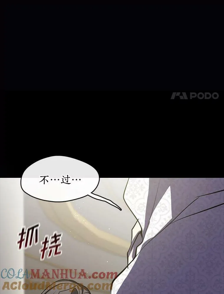 66.他没有发现吧？112