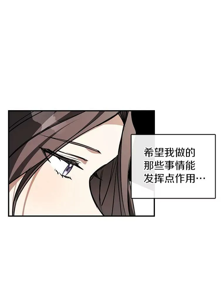 8.何去何从70