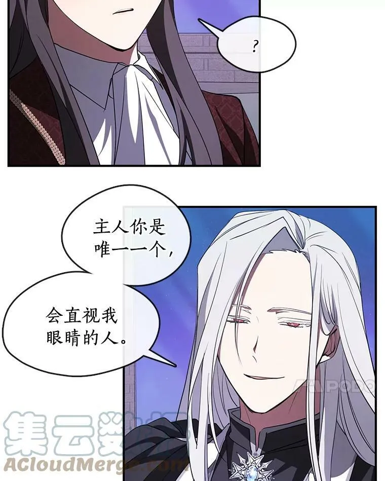 19.舍不得杀她63