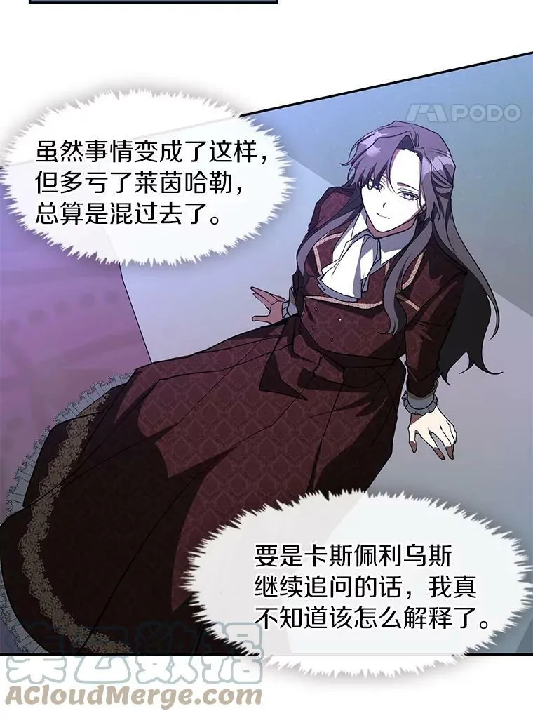 18.她的能力57